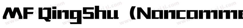 MF QingShu（Noncommercial）字体转换